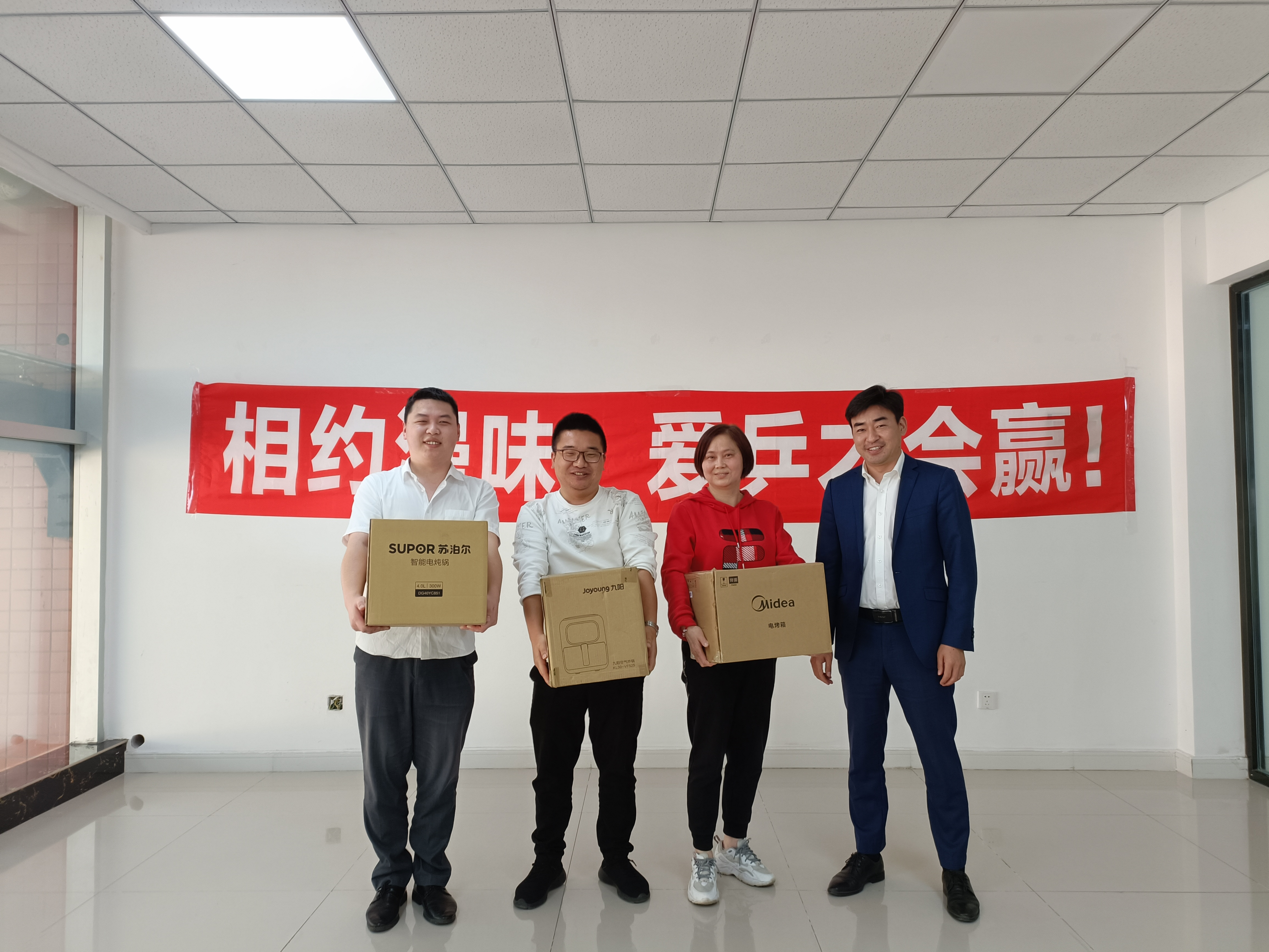 相約漫味，愛(ài)乒才會(huì )贏(yíng)